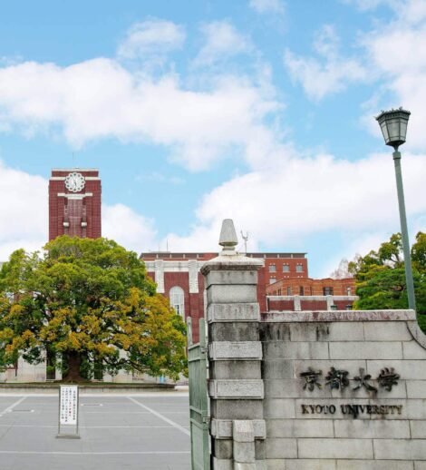 kyoto university